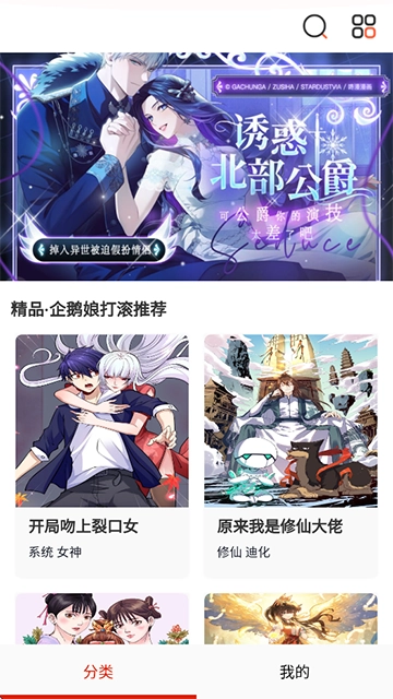 弹幕主义免费版