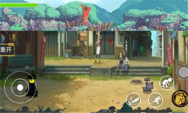 忍者之路中文版图3