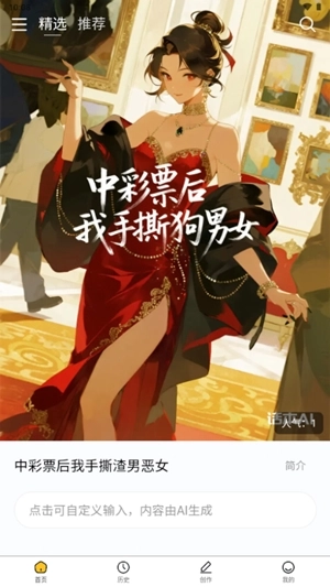 喵喵互动最新版3