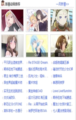 怡萱动漫最新版1