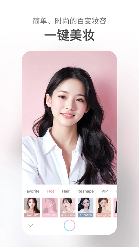 甜盐相机最新版图4