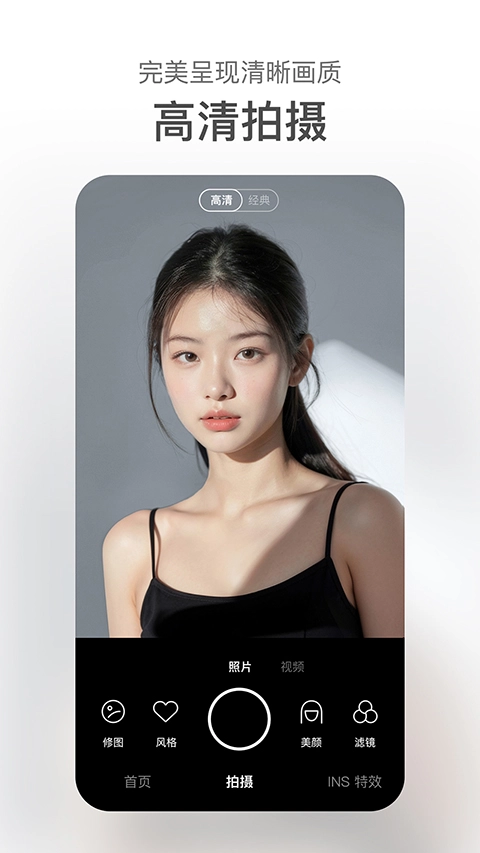 甜盐相机最新版图2