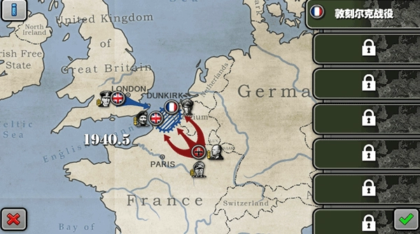 将军的荣耀HD版图3