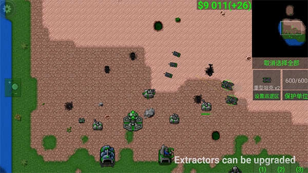 铁锈战争隔离区最新版图3