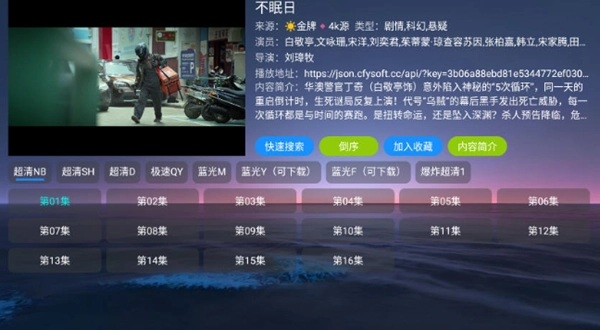 七星影仓魔改版