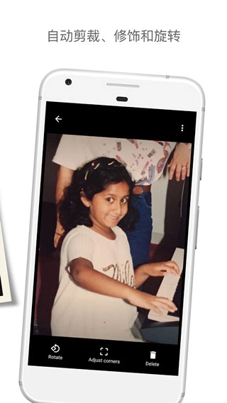 谷歌照片扫描仪免费