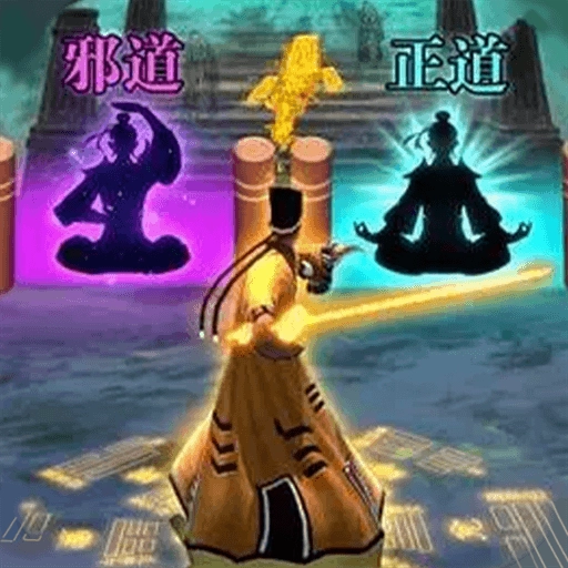 道士下山打僵尸最新版