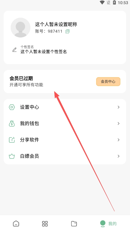 王者荣耀小盒子2026最新版