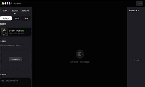mokiai手机版截图1