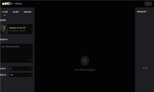 mokiai手机版截图2
