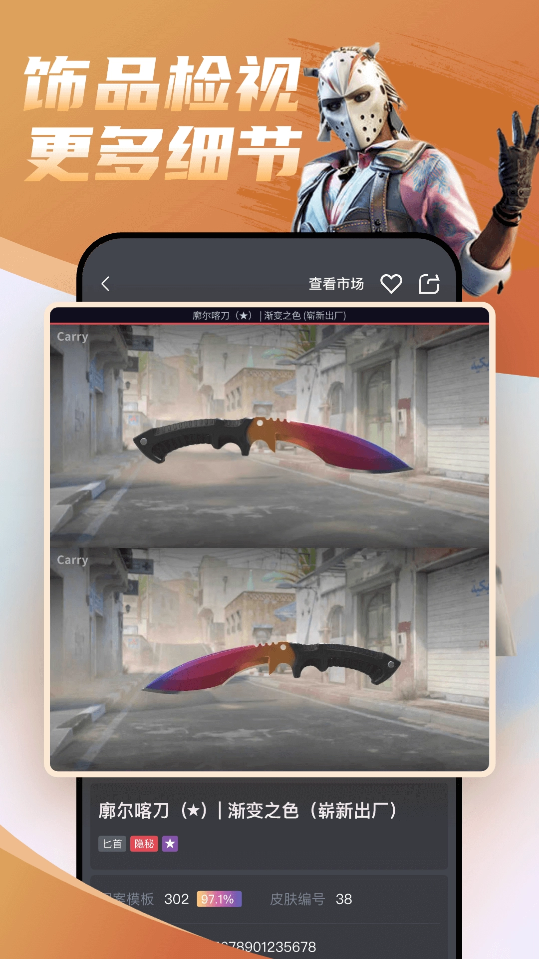 Carry交易平台最新版2