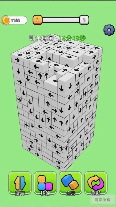 箭头消消消方块解锁图1