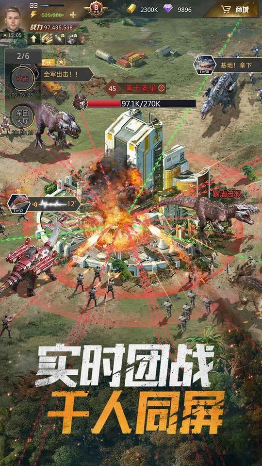 巨兽战场国际服图2