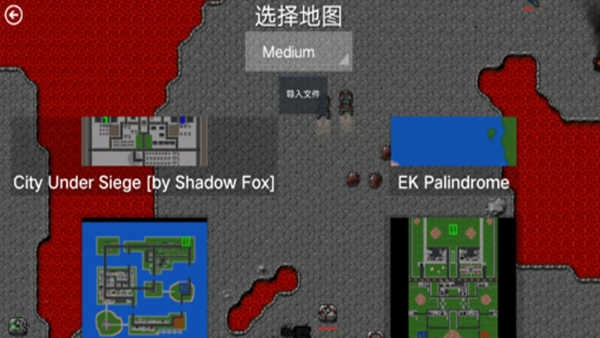 铁锈战争隔离区最新版图4