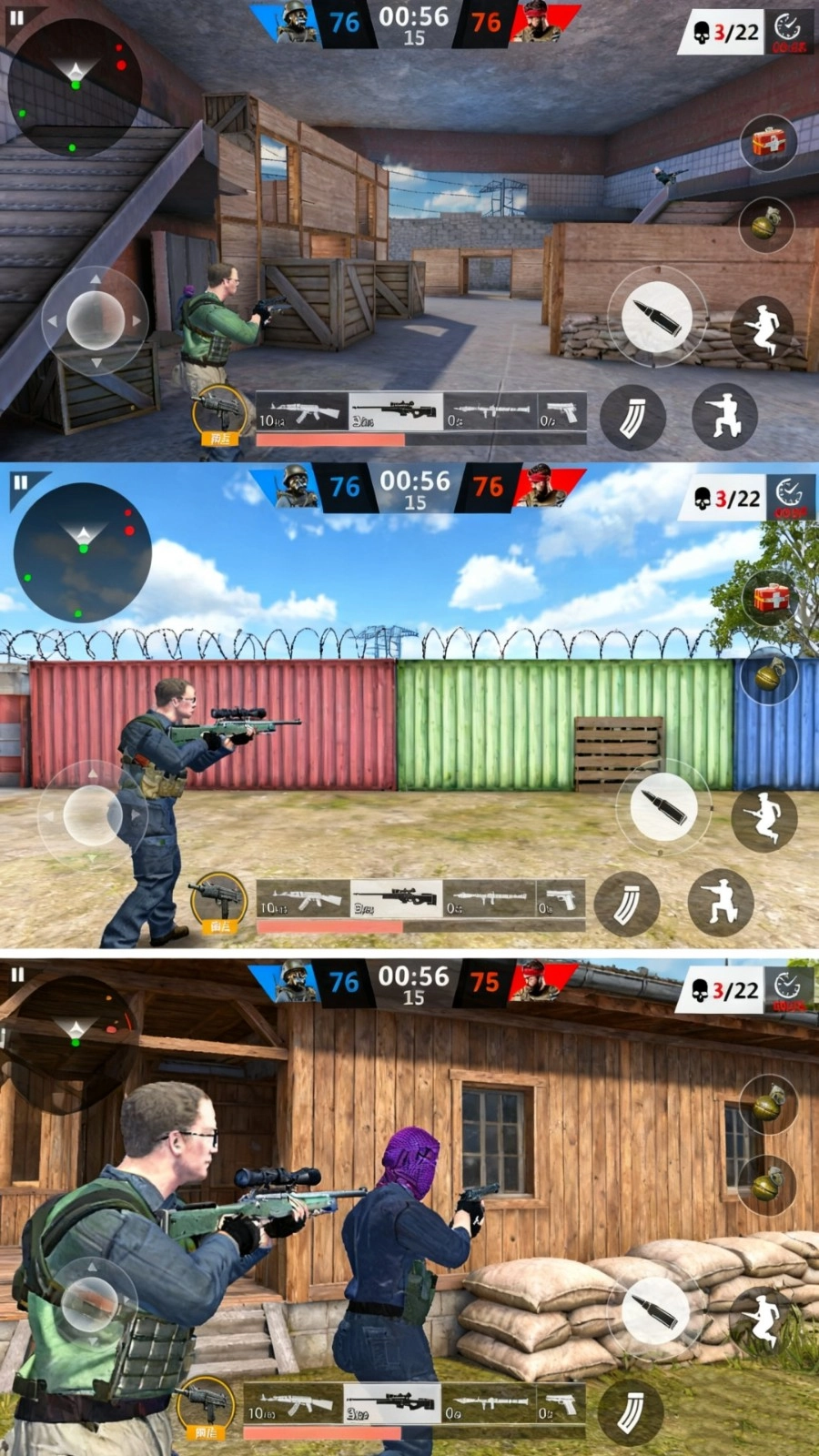 突击队员行动(2)