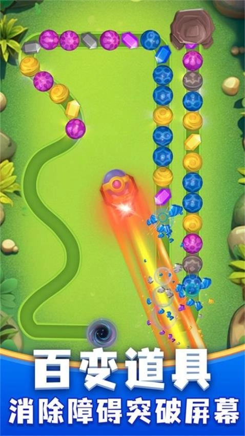 咪嘟祖玛游戏图4