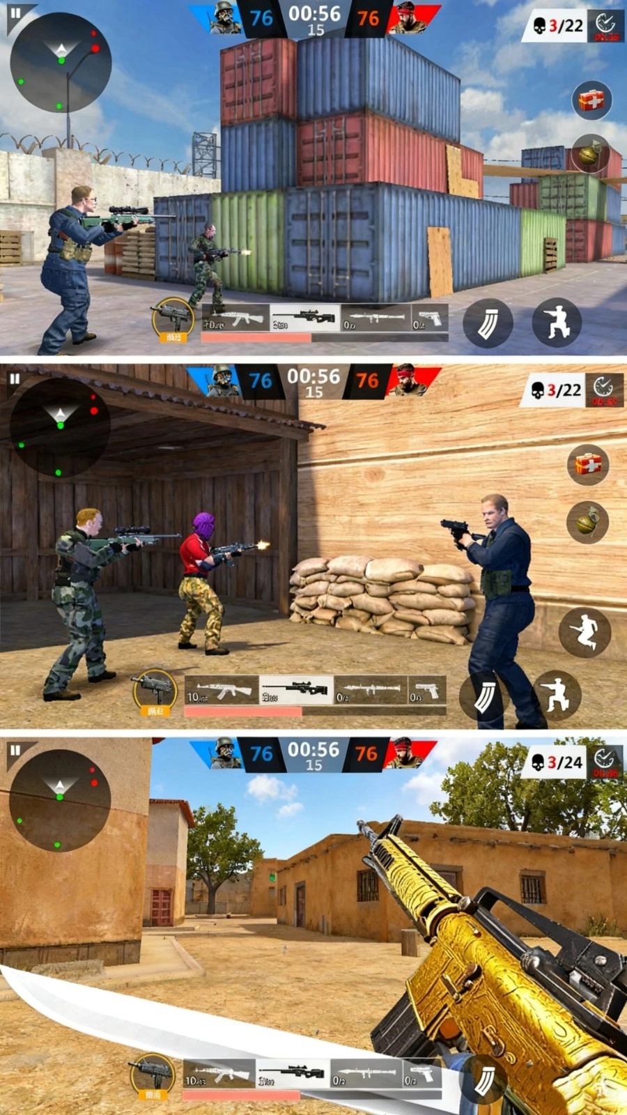 突击队员行动(4)