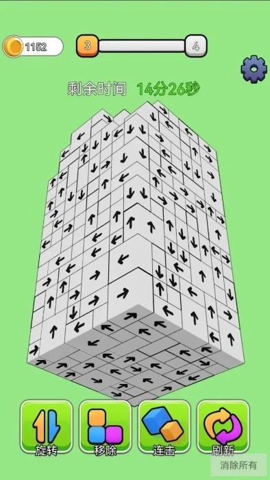 箭头消消消方块解锁图3