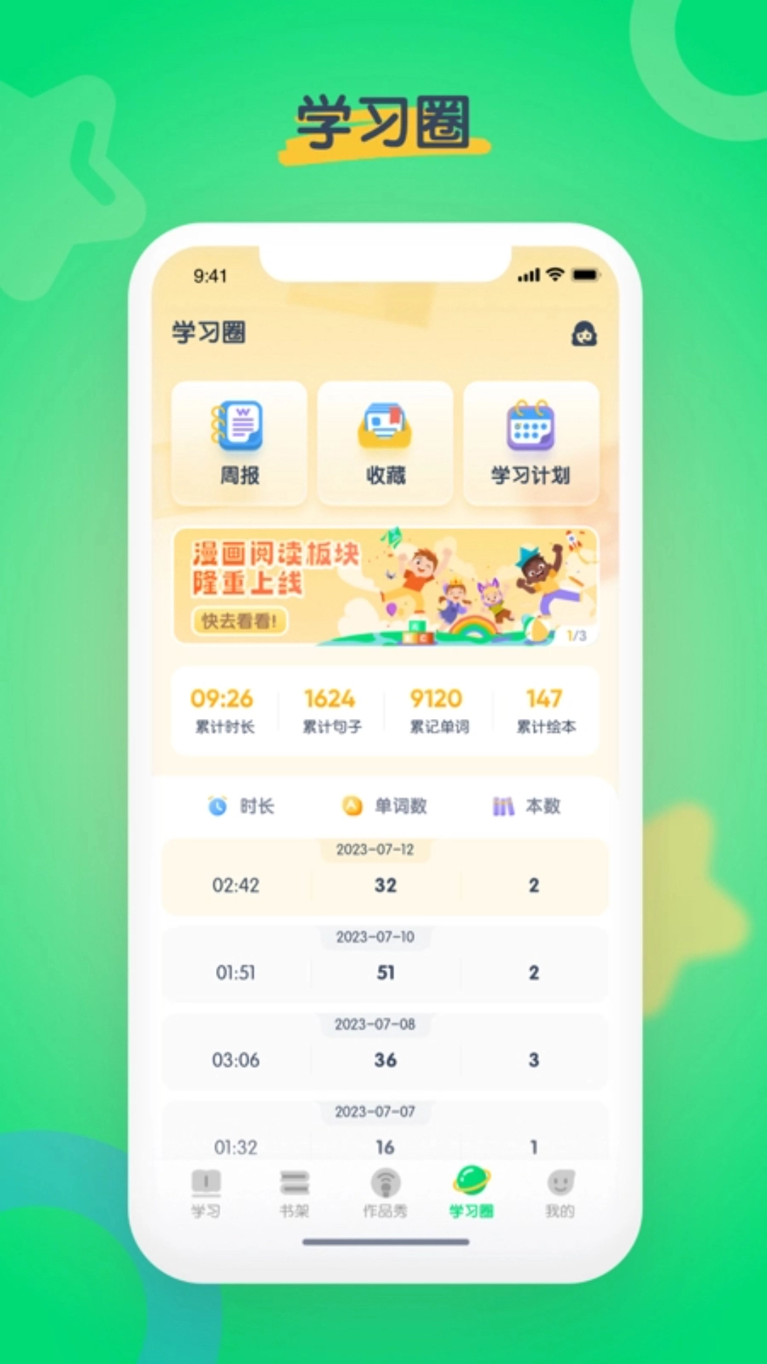 海尼曼英语图4