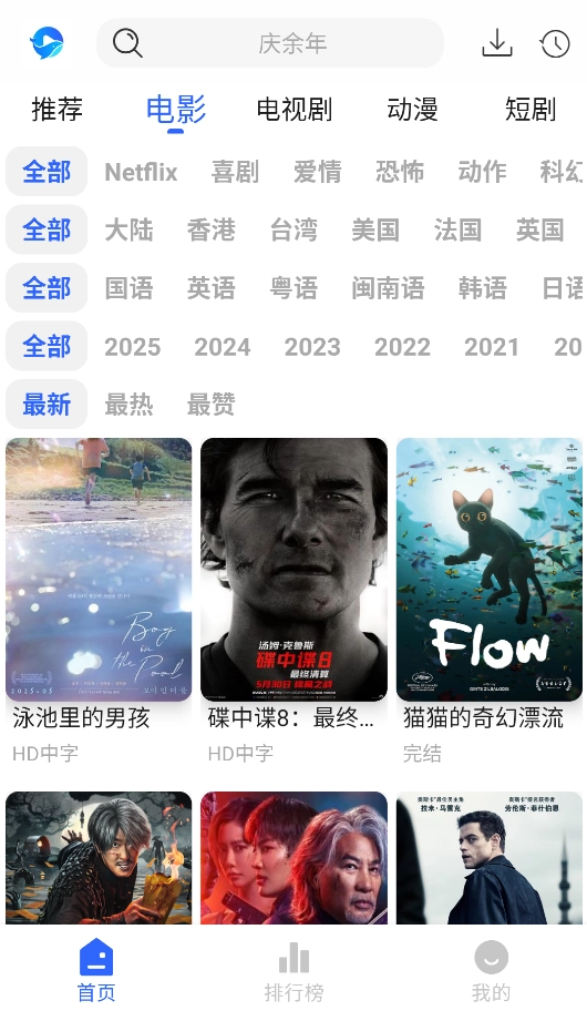 鲸鱼影视电视版3