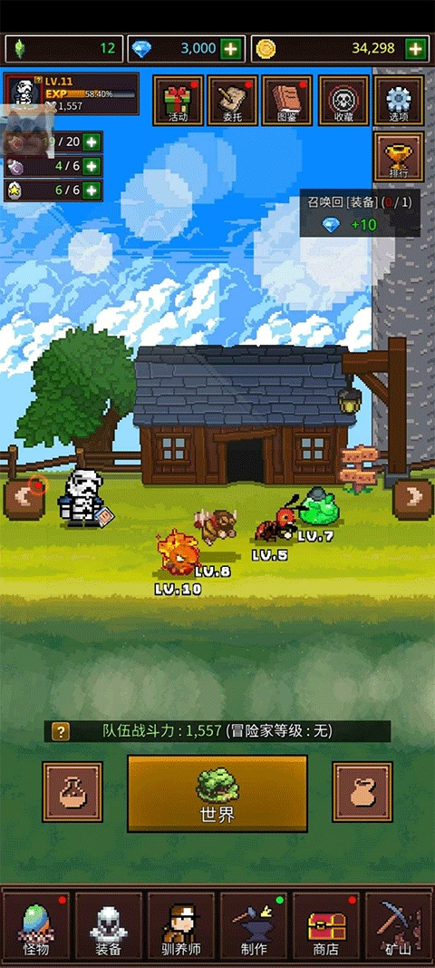 培养像素兽大师最新版图3