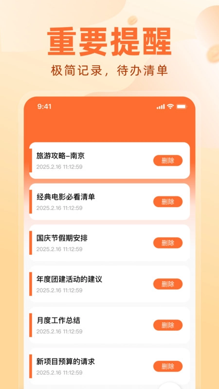 快递物流一键查2
