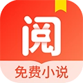 浩阅免费小说安卓版