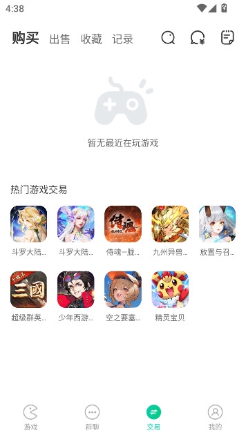 小七折扣平台(小7)  安卓版(2)