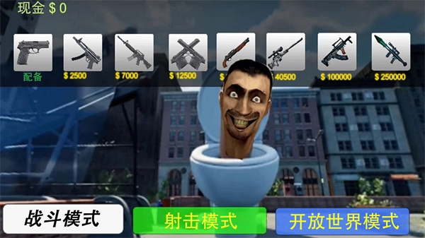 疯狂搞怪游戏最新版(2)