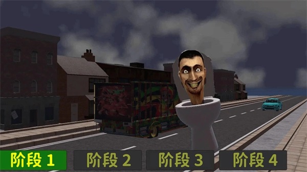 疯狂搞怪游戏最新版(4)