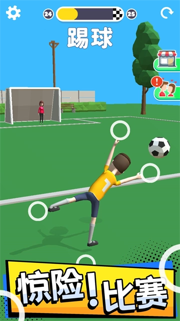 操控人生小游戏  安卓版(2)