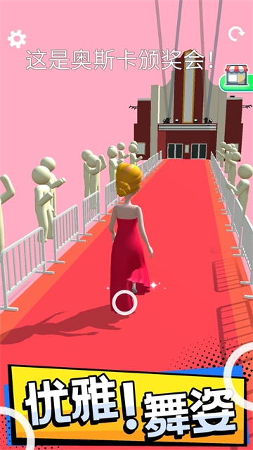 操控人生小游戏  安卓版(3)