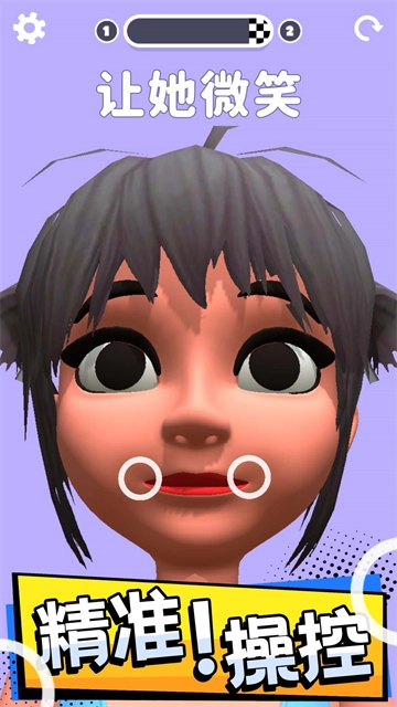 操控人生小游戏  安卓版(4)