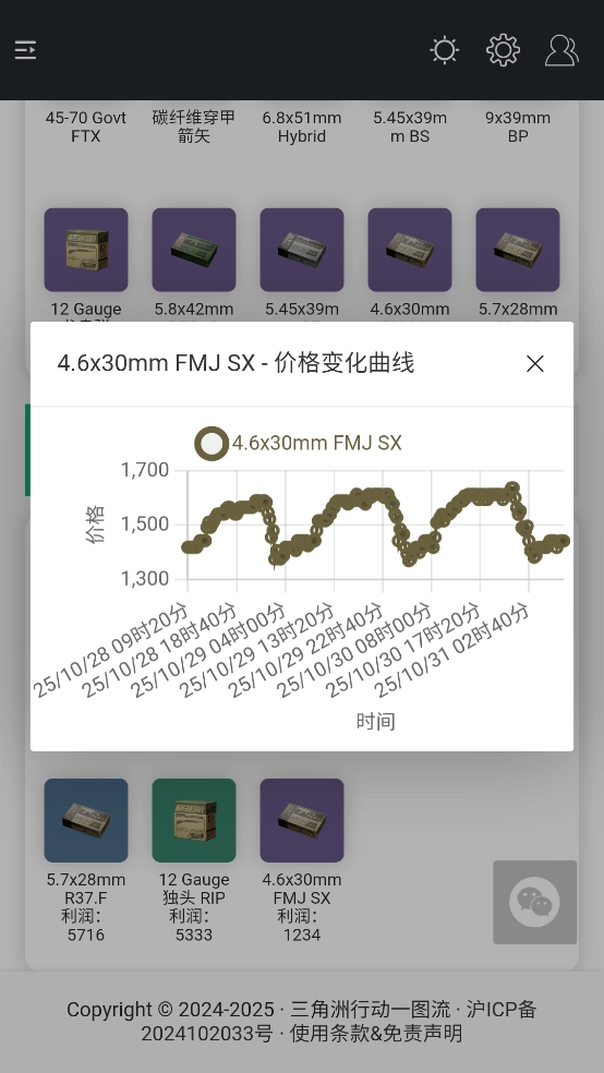 三角洲行動一圖流截圖3