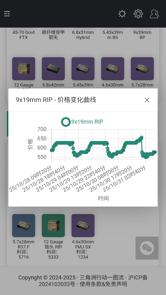 三角洲行動一圖流截圖2