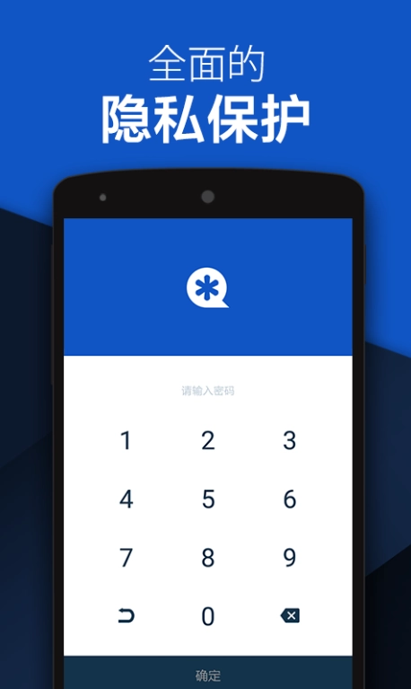 vault软件私密空间安卓版(1)