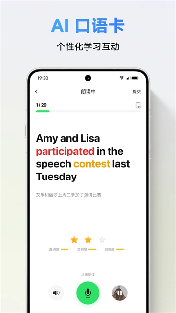 Classin在线课堂图2