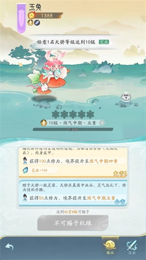 洪荒我最大游戏图3