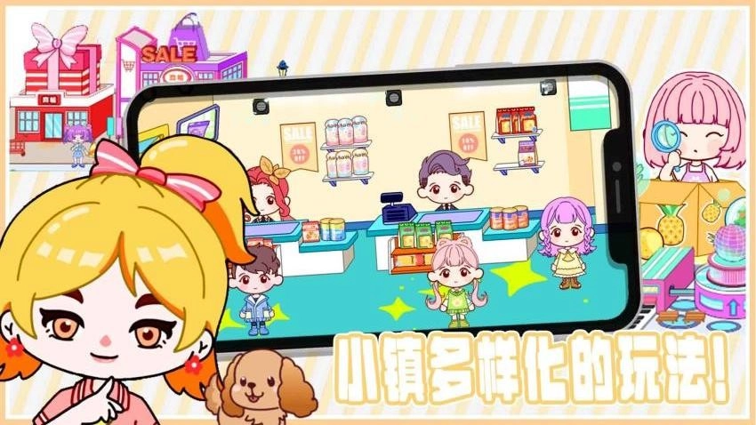 拖拖小镇全新世界免费版(2)