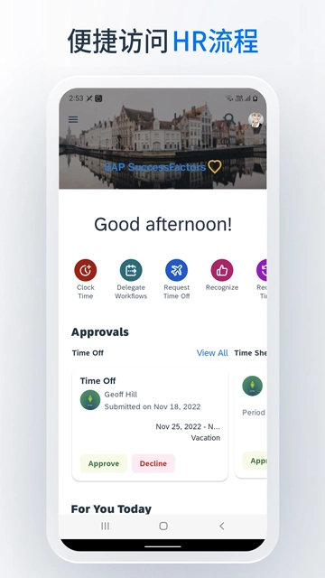 SAPSuccessFactorsmobile图5