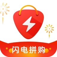 闪电拼购