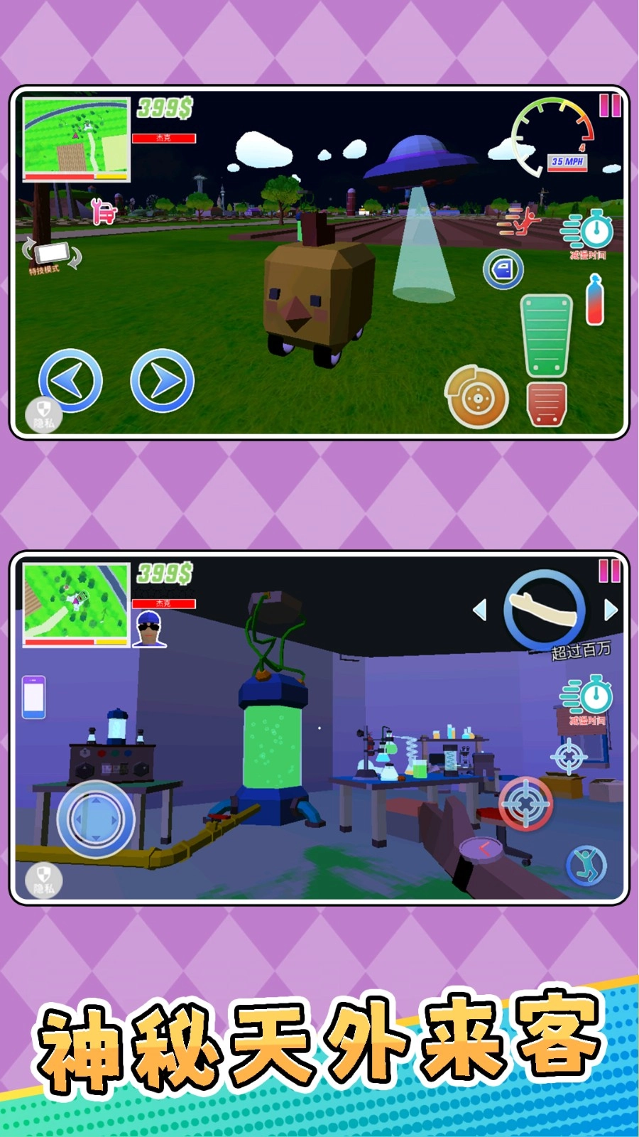 狂飙赛车精英图3