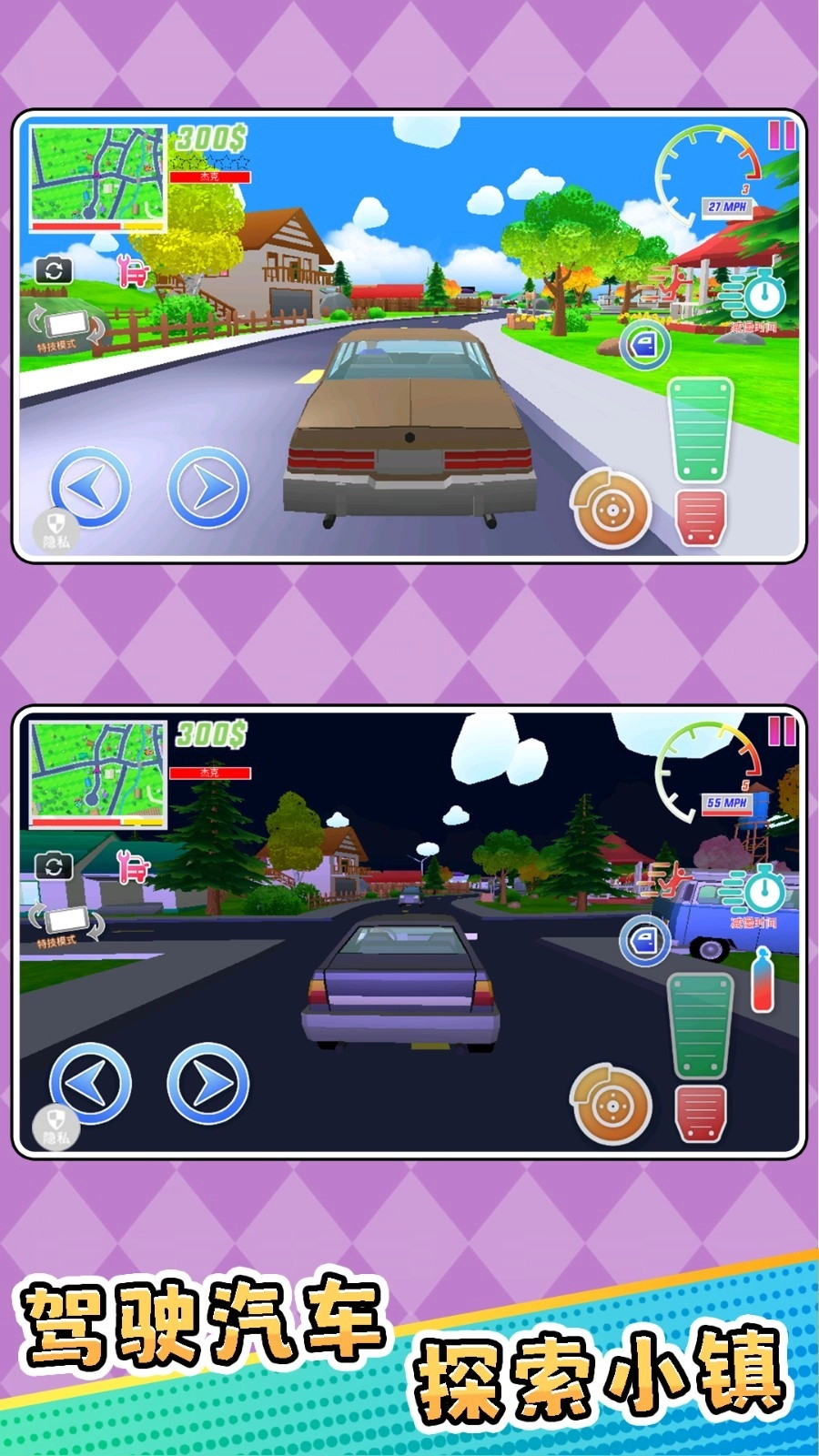 狂飙赛车精英图1