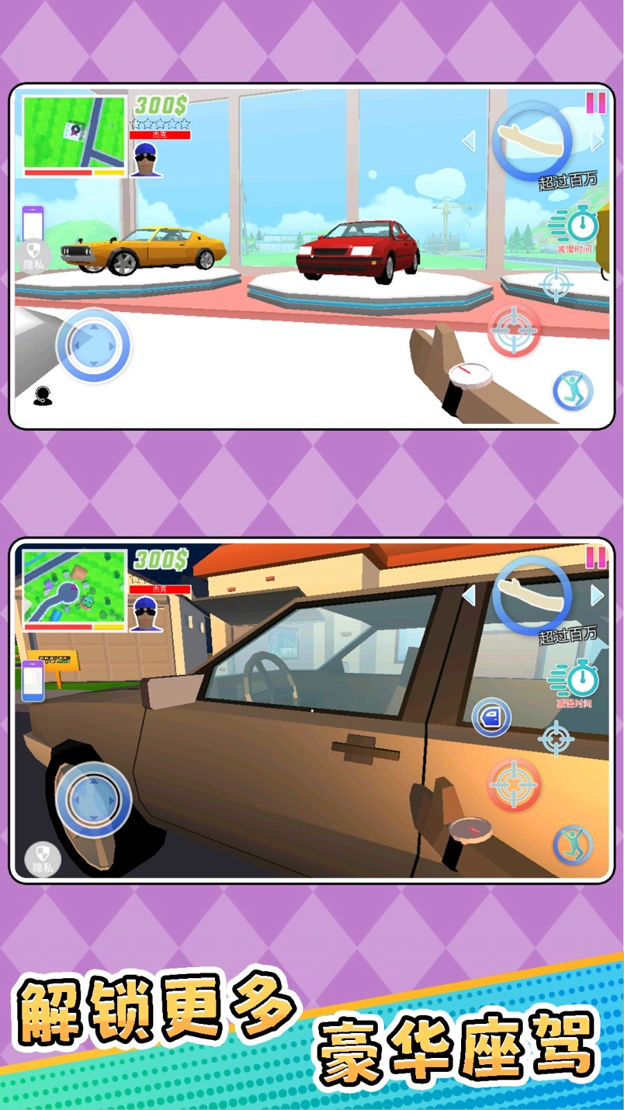 狂飙赛车精英图2