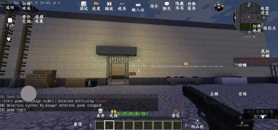 我的世界求生之路2整合包(1)