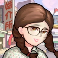 相亲模拟器免广告版