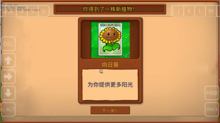 植物大战僵尸重植版2