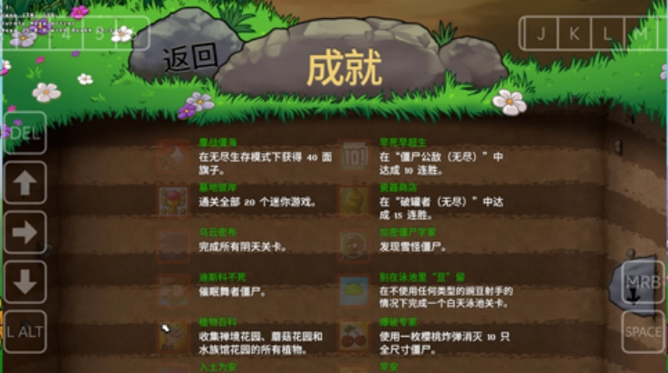 植物大战僵尸重植版3
