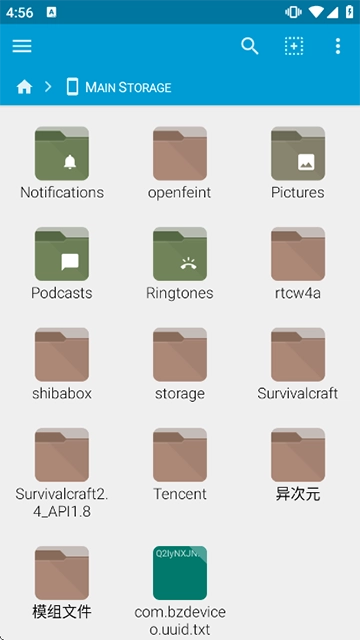 我的世界模组安装器