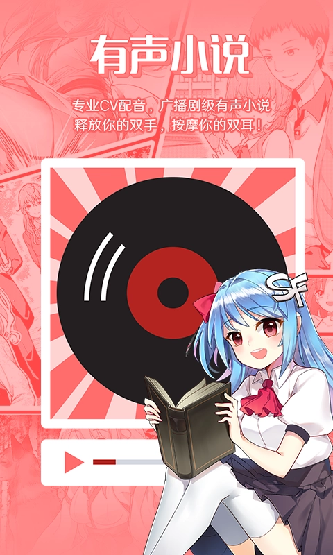 菠萝包轻小说2026